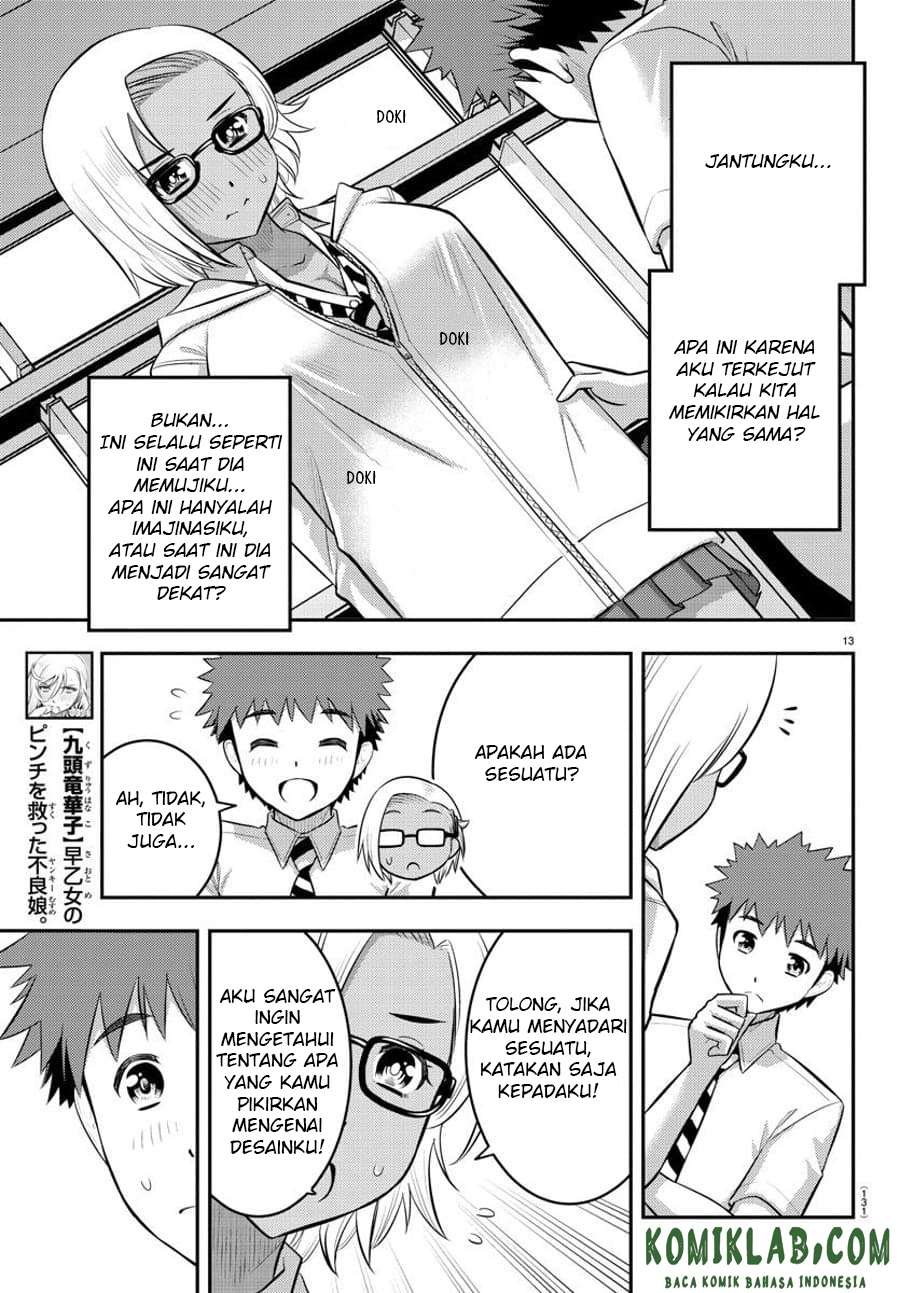 Yankee JK Kuzuhana-chan